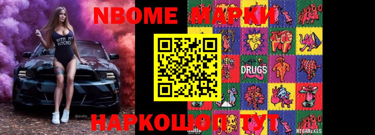 LSD-25 экстази ecstasy Тихвин