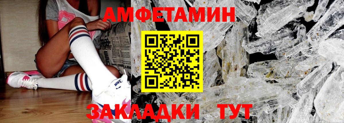 Тихвин  Метамфетамин Methamphetamine  Вход с VPN 
