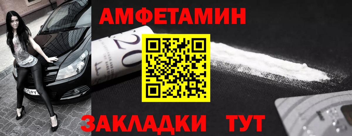 Первитин мет Тихвин