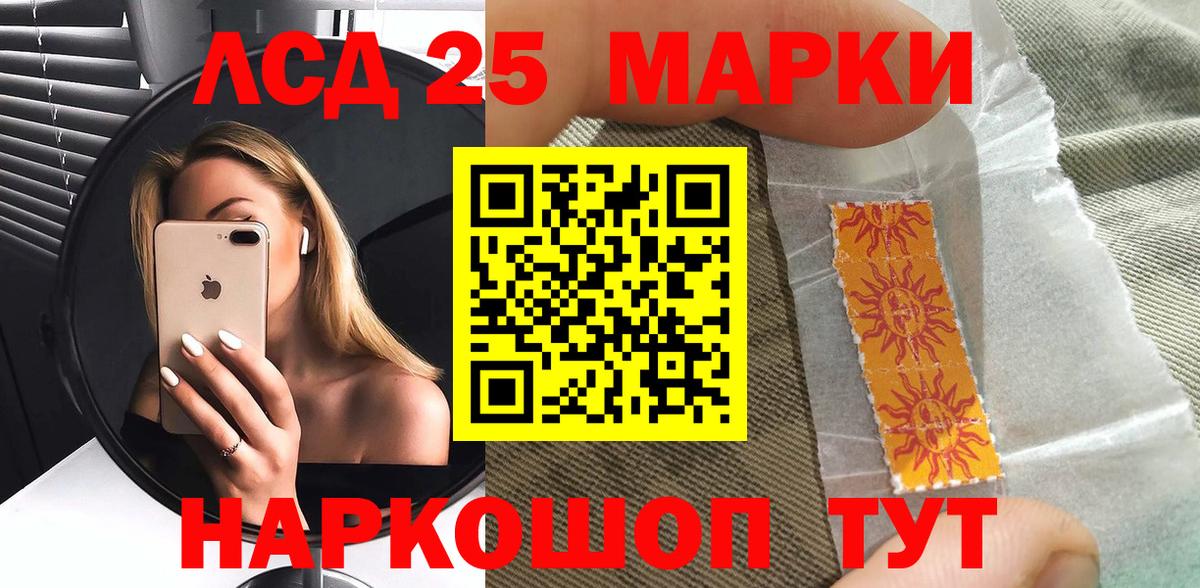 Марки N-bome 1,5мг  Вход с VPN  Марки NBOMe  Марки N-bome 1,5мг  Тихвин 