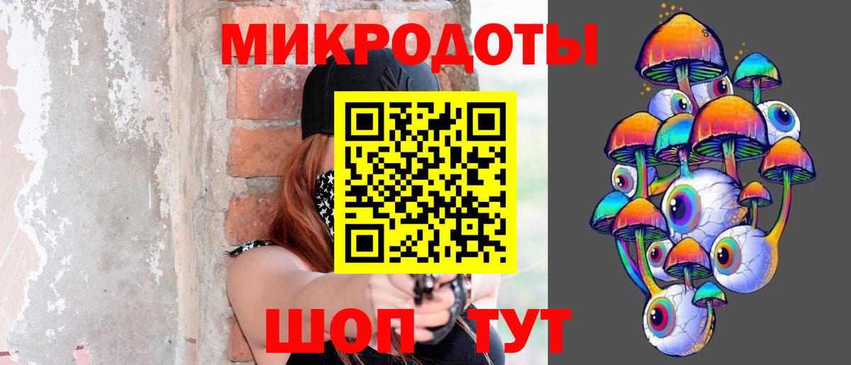 Псилоцибиновые грибы Magic Shrooms  Псилоцибиновые грибы Magic Shrooms  Тихвин  Вход с VPN 