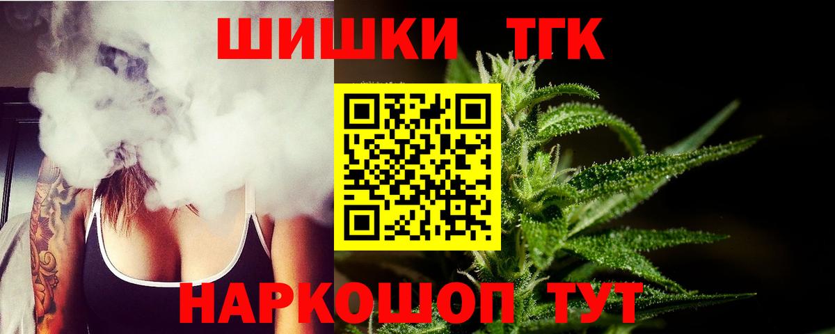 Марихуана OG Kush Тихвин