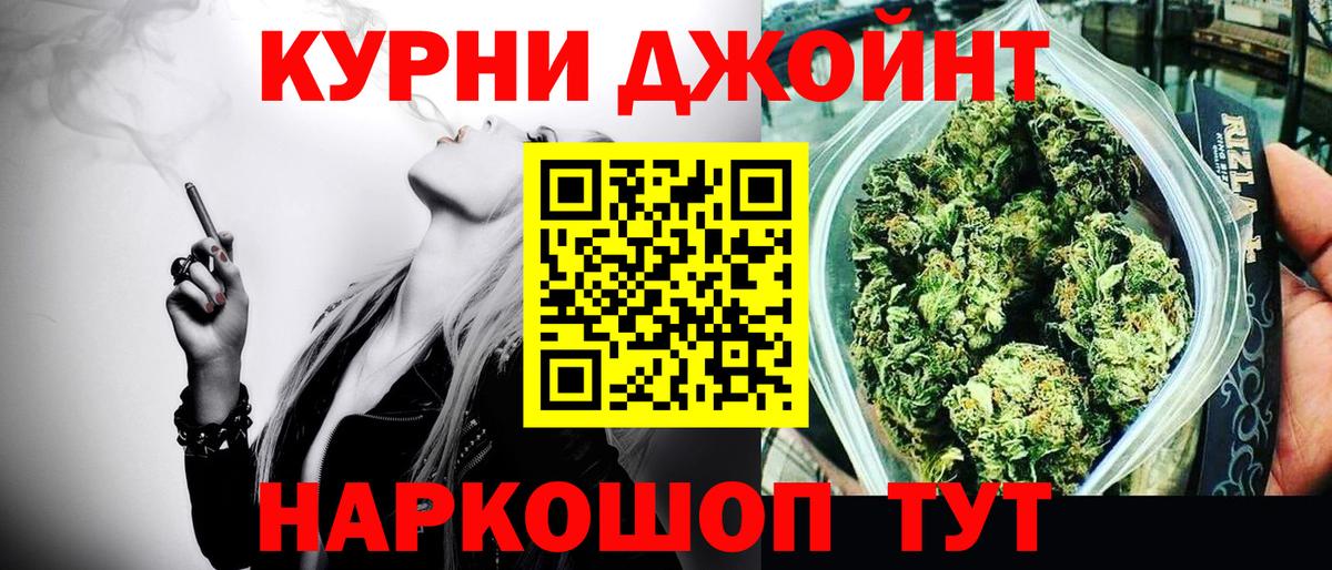 Каннабис LSD WEED  Вход с VPN  Бошки марихуана индика  Канабис тримм  Тихвин 